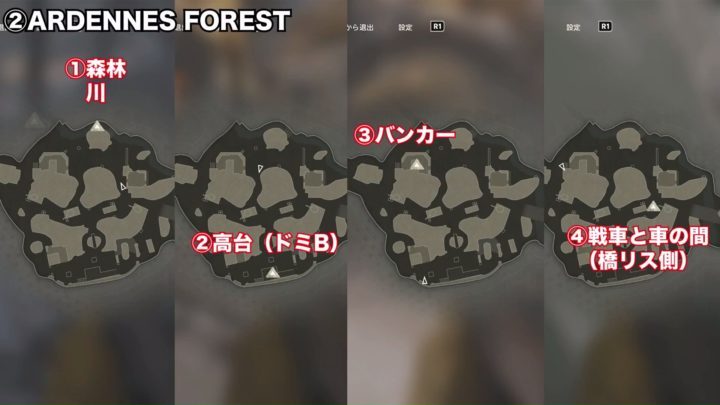 ardennes forestアルデンヌの森