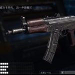 CoD:BO3 武器評価AK-74u編おすすめアタッチメント