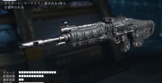sheiva