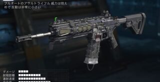 icr-1