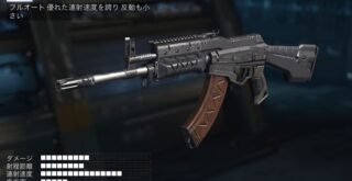 kn-44