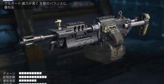brm