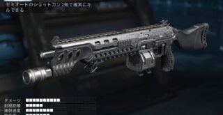 205brecci