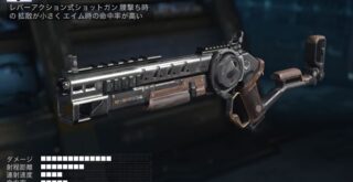 argus