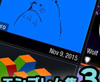 エンブレム集