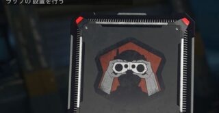 cod:bo3のパーク：エンジニア