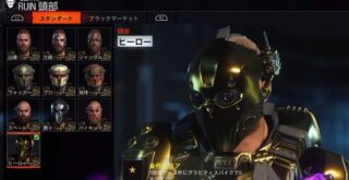 ヒーロー装備