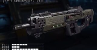LV8 Basilisk