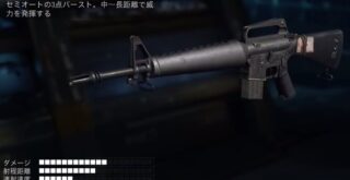 M16