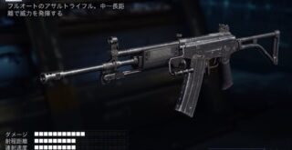 Galil