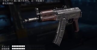 ak74u