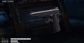 1911