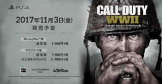 CoD:WW2