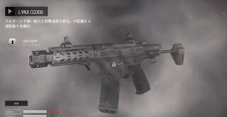 lynxcq300