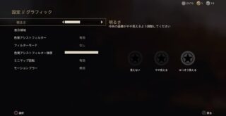 ww2おすすめ設定