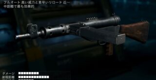 ステン