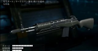 m14
