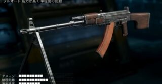 rpk