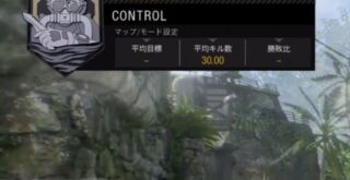 bo4 controll mode