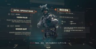 リーコン